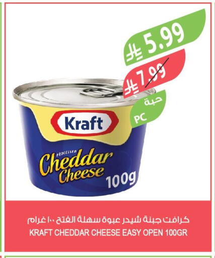 available at Farm  in KSA, Saudi Arabia, Saudi - Jeddah