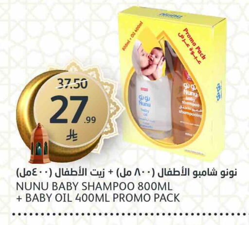 available at AlJazera Shopping Center in KSA, Saudi Arabia, Saudi - Riyadh