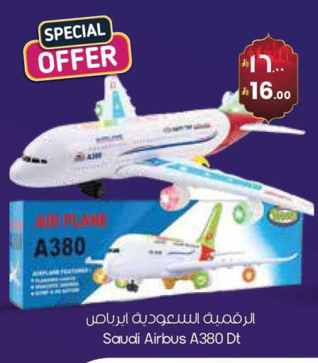 available at ستي فلاور in مملكة العربية السعودية, السعودية, سعودية - ينبع