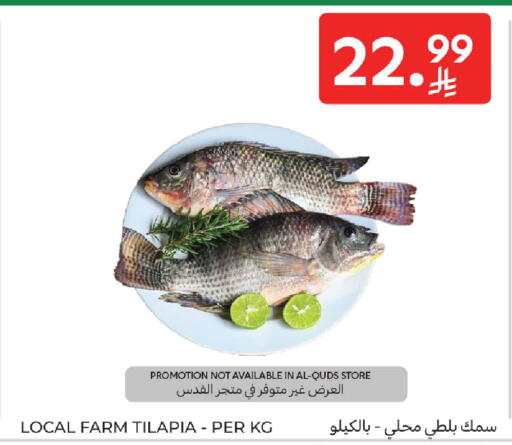 available at Carrefour in KSA, Saudi Arabia, Saudi - Riyadh