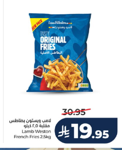 available at لولو هايبرماركت in مملكة العربية السعودية, السعودية, سعودية - تبوك