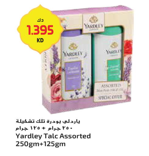 available at جراند هايبر in الكويت - مدينة الكويت