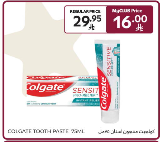 available at Carrefour in KSA, Saudi Arabia, Saudi - Medina