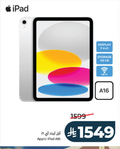 Apple available at LULU Hypermarket in KSA, Saudi Arabia, Saudi - Khamis Mushait