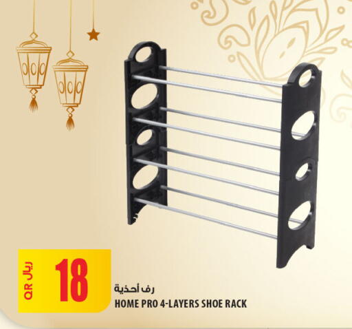 available at Al Meera in Qatar - Al Shamal