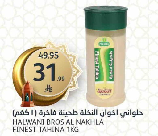 available at AlJazera Shopping Center in KSA, Saudi Arabia, Saudi - Riyadh