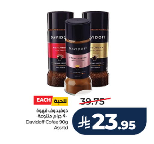 available at لولو هايبرماركت in مملكة العربية السعودية, السعودية, سعودية - الطائف