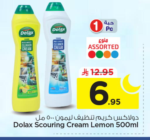 Lemon available at نستو in مملكة العربية السعودية, السعودية, سعودية - الرياض