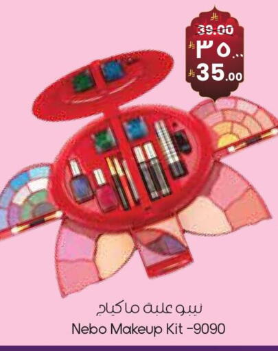 available at City Flower in KSA, Saudi Arabia, Saudi - Abha