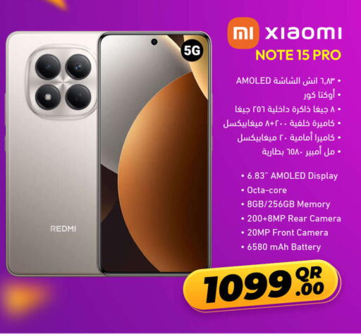 available at جمبو للإلكترونيات in قطر - الريان