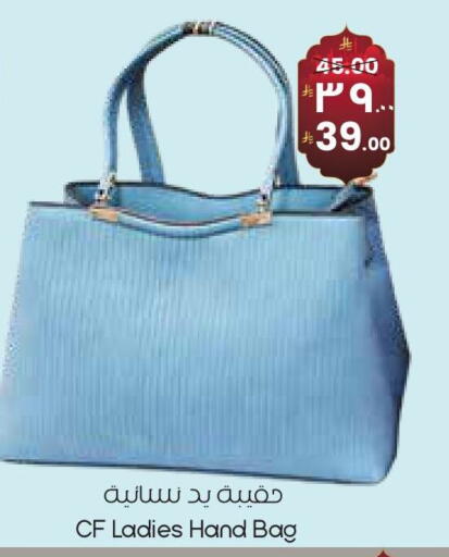 available at City Flower in KSA, Saudi Arabia, Saudi - Abha