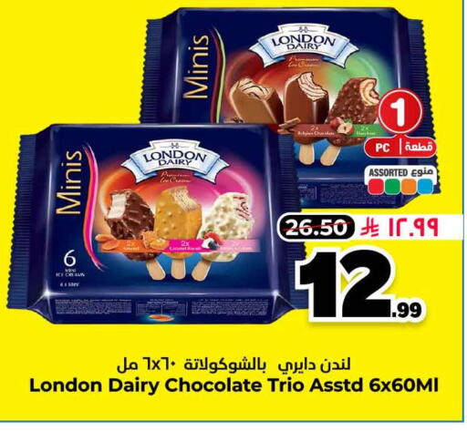 Date available at Hyper Al Wafa in KSA, Saudi Arabia, Saudi - Ta'if