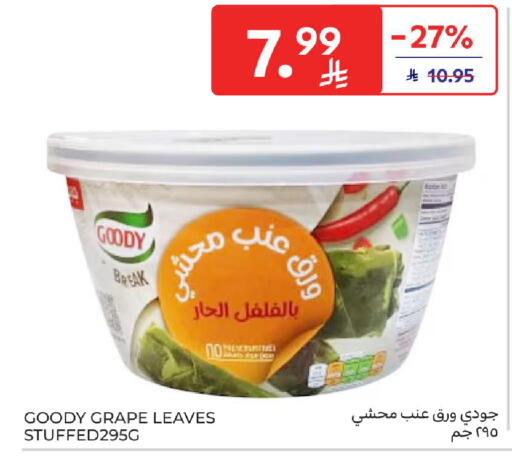 available at Carrefour in KSA, Saudi Arabia, Saudi - Medina