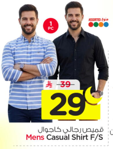 available at نستو in مملكة العربية السعودية, السعودية, سعودية - الرياض