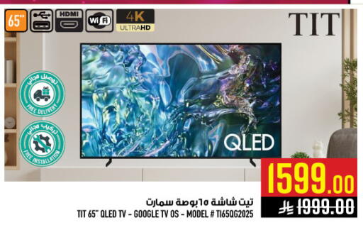 available at Abraj Hypermarket in KSA, Saudi Arabia, Saudi - Mecca