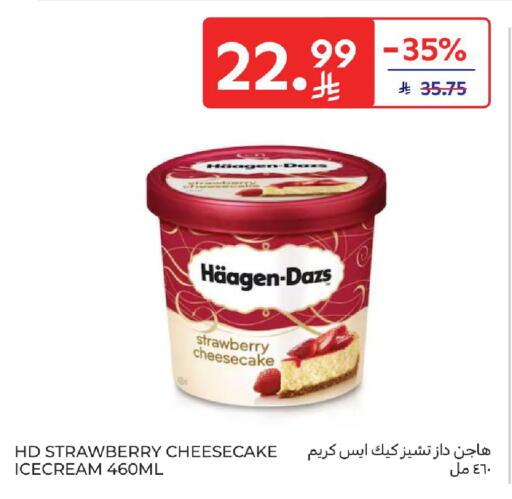 Strawberry available at Carrefour in KSA, Saudi Arabia, Saudi - Sakaka
