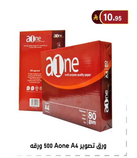 available at Al Hussain Top Up in KSA, Saudi Arabia, Saudi - Riyadh