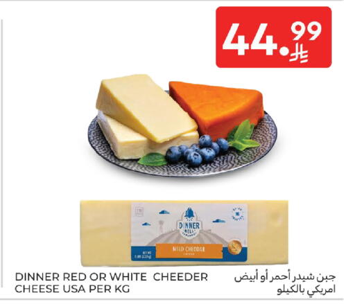 available at كارفور in مملكة العربية السعودية, السعودية, سعودية - الرياض