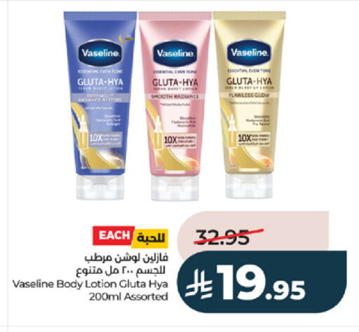 available at LULU Hypermarket in KSA, Saudi Arabia, Saudi - Tabuk