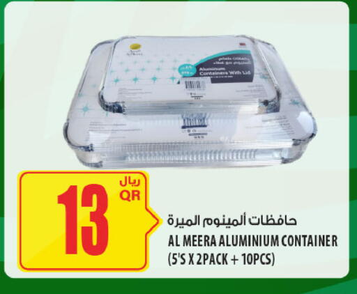 available at Al Meera in Qatar - Doha