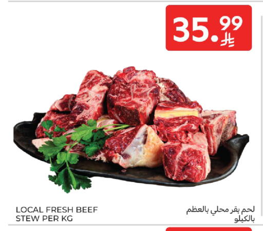 available at Carrefour in KSA, Saudi Arabia, Saudi - Jeddah