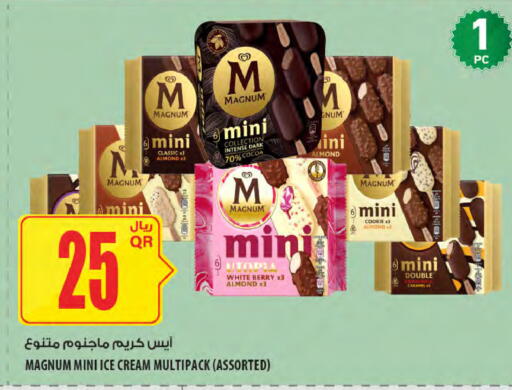 available at Al Meera in Qatar - Al-Shahaniya