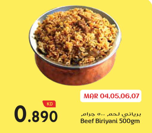 available at جراند هايبر in الكويت - محافظة الأحمدي