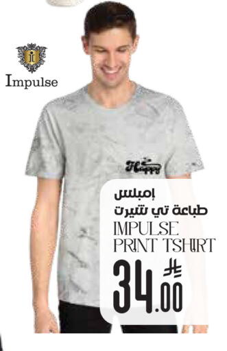 available at ستي فلاور in مملكة العربية السعودية, السعودية, سعودية - الدوادمي