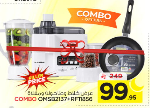 available at Nesto in KSA, Saudi Arabia, Saudi - Riyadh