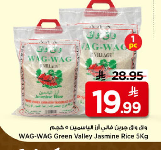 available at مارك & سيف in مملكة العربية السعودية, السعودية, سعودية - الرياض