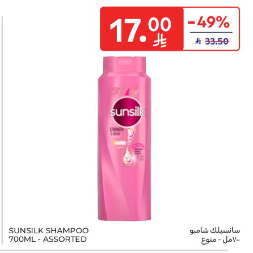 available at Carrefour in KSA, Saudi Arabia, Saudi - Dammam
