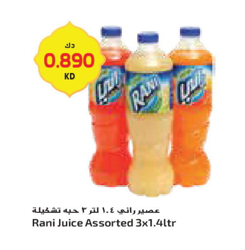 available at جراند كوستو in الكويت - محافظة الأحمدي