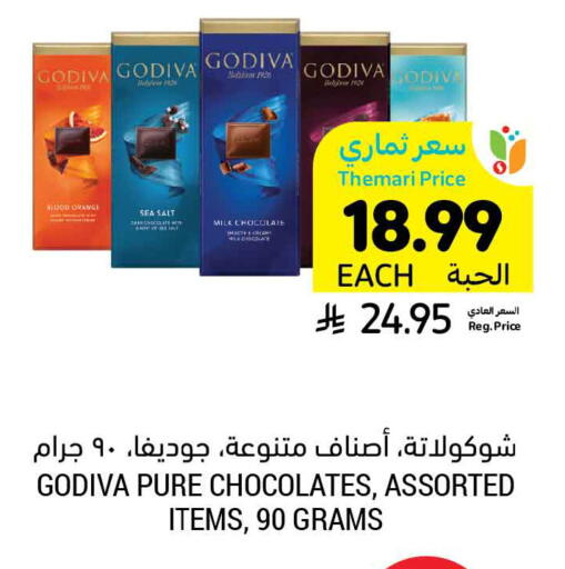 Orange available at Tamimi Market in KSA, Saudi Arabia, Saudi - Khafji