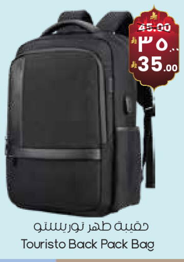 available at ستي فلاور in مملكة العربية السعودية, السعودية, سعودية - حفر الباطن