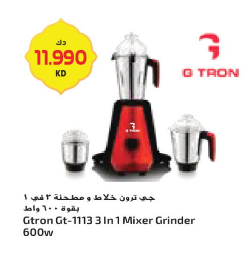 available at جراند كوستو in الكويت - محافظة الأحمدي