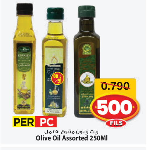 available at Mark & Save in Kuwait - Ahmadi Governorate