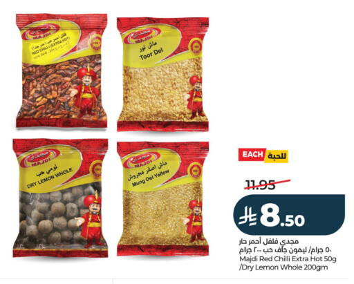 Lemon Red chilli available at لولو هايبرماركت in مملكة العربية السعودية, السعودية, سعودية - الأحساء‎