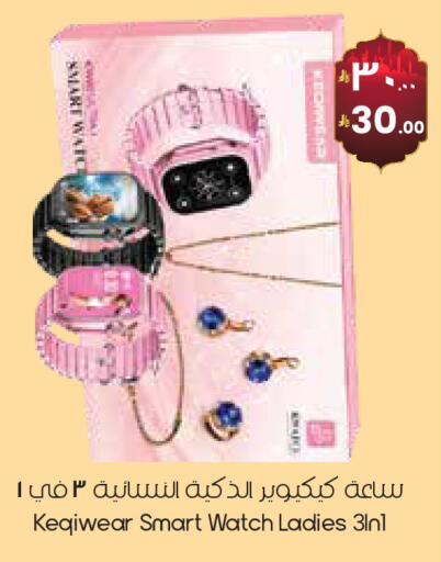 available at City Flower in KSA, Saudi Arabia, Saudi - Khafji