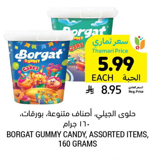 available at Tamimi Market in KSA, Saudi Arabia, Saudi - Unayzah