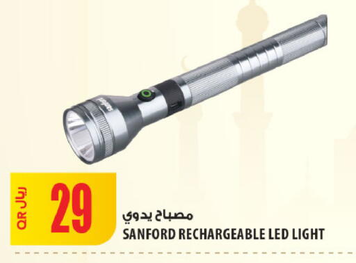 available at Al Meera in Qatar - Doha