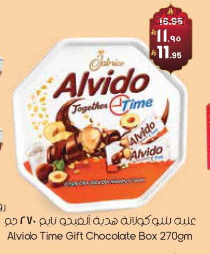 available at ستي فلاور in مملكة العربية السعودية, السعودية, سعودية - الخرج