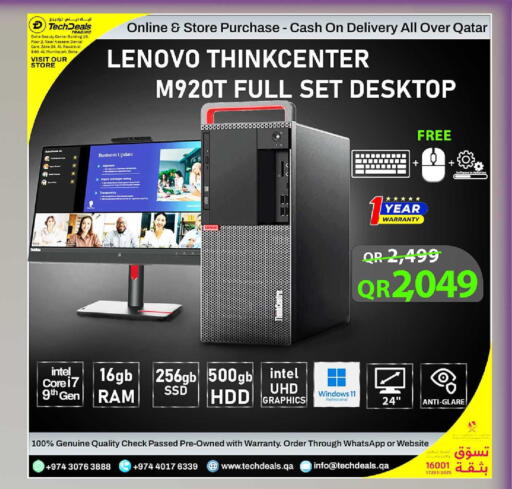 available at تك ديلس ترادينغ in قطر - الدوحة