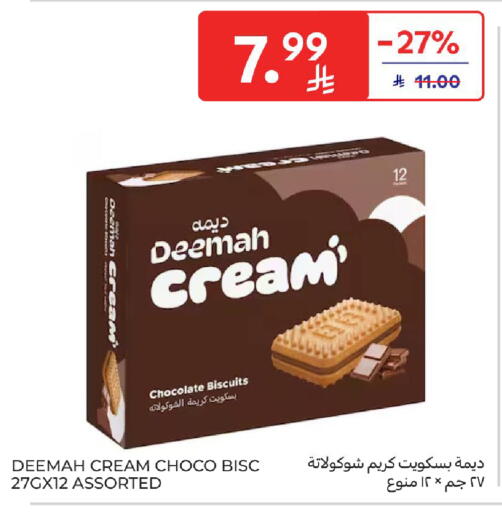available at Carrefour in KSA, Saudi Arabia, Saudi - Sakaka