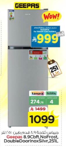 available at Nesto in KSA, Saudi Arabia, Saudi - Dammam