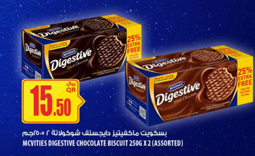 available at Al Meera in Qatar - Al Shamal