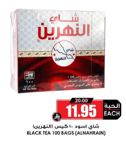 available at أسواق النخبة in مملكة العربية السعودية, السعودية, سعودية - أبها