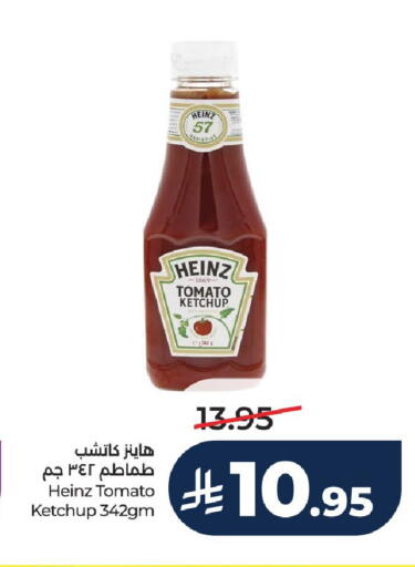 Tomato available at LULU Hypermarket in KSA, Saudi Arabia, Saudi - Hail