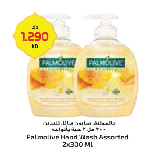 available at Grand Costo in Kuwait - Ahmadi Governorate