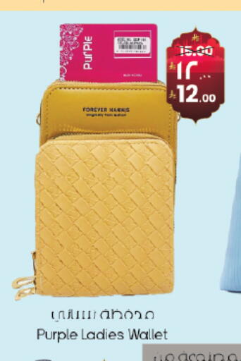 available at ستي فلاور in مملكة العربية السعودية, السعودية, سعودية - حائل‎