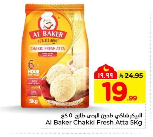 available at Hyper Al Wafa in KSA, Saudi Arabia, Saudi - Al-Kharj